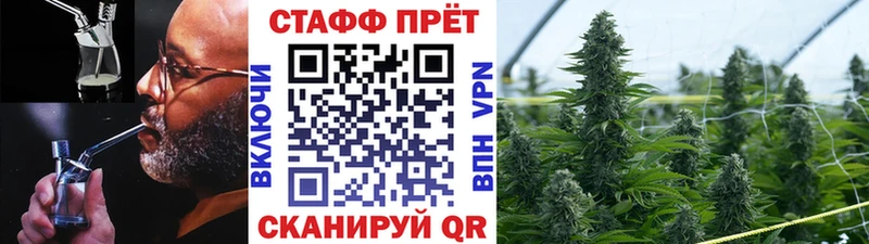 Купить наркотик Котлас Alpha-PVP  Меф  МАРИХУАНА 