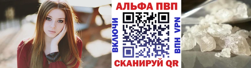 A PVP Crystall Котлас