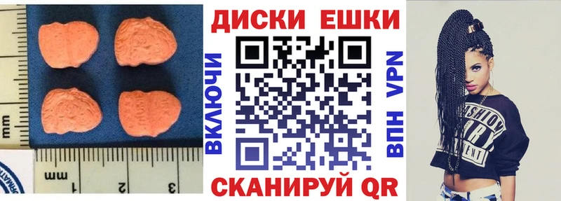 Ecstasy Cube  как найти   Котлас 