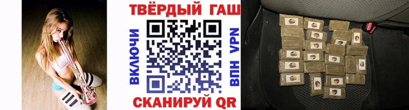 Гашиш гашик купить наркотики сайты Котлас