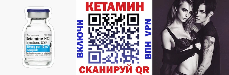купить  сайты  МЕГА зеркало  Кетамин ketamine  Котлас 