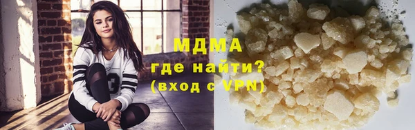 соль курить ск Абаза