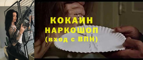 скорость Абинск