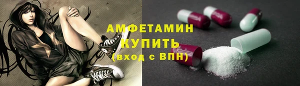 альфа пвп VHQ Алексин