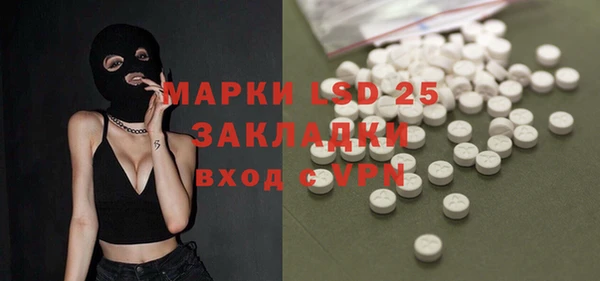 соль курить ск Абаза