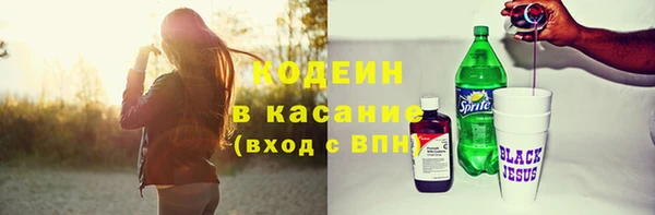 соль курить ск Абаза