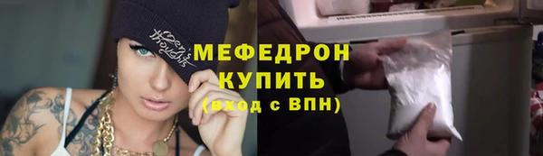 соль курить ск Абаза