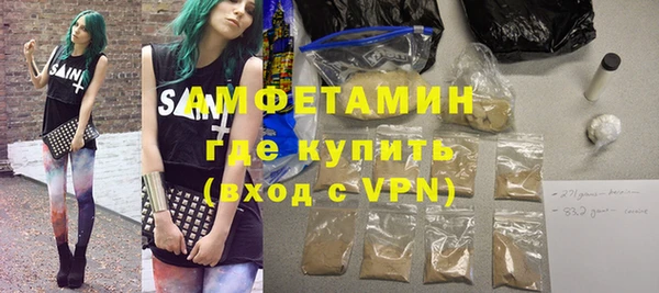 альфа пвп VHQ Алексин
