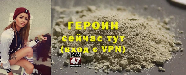 альфа пвп VHQ Алексин