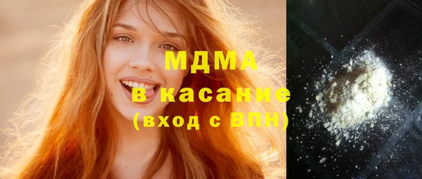 соль курить ск Абаза