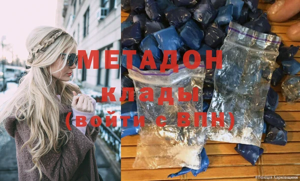альфа пвп VHQ Алексин