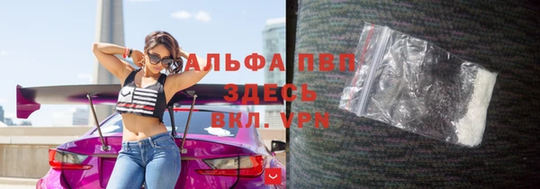 соль курить ск Абаза