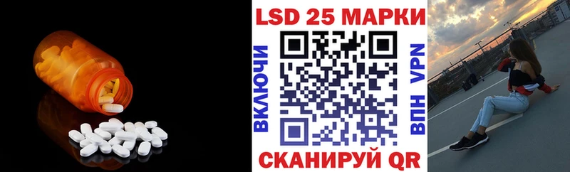 цена наркотик  Котлас  Лсд 25 экстази ecstasy 
