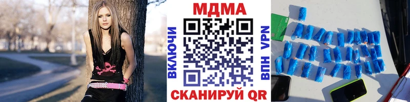 МДМА VHQ  магазин  наркотиков  Котлас 
