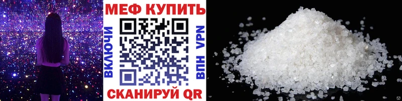 Мефедрон VHQ  мориарти формула  Котлас  как найти закладки 