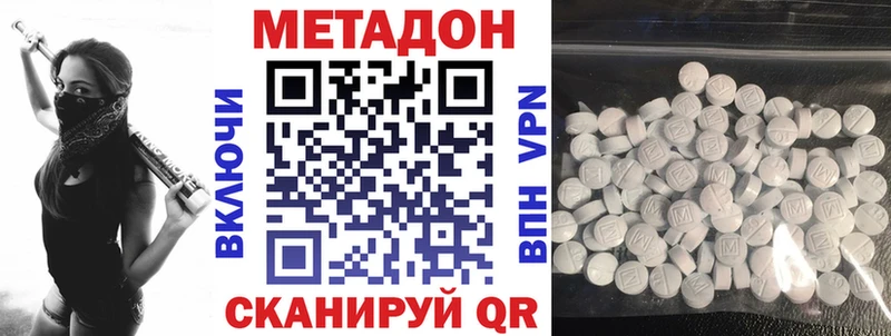 как найти   Котлас  МЕТАДОН мёд 