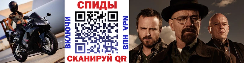 закладка Котлас Первитин витя