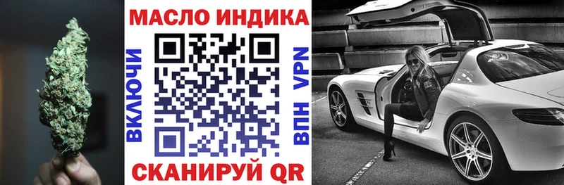 ТГК жижа  Котлас 
