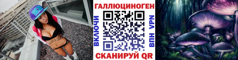 Галлюциногенные грибы Cubensis  это официальный сайт  Котлас 