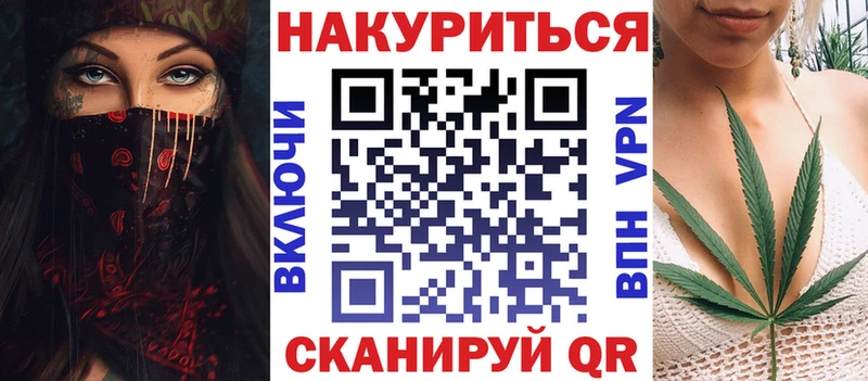 Марихуана тримм Котлас